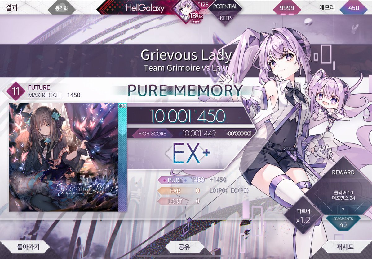 🥕HellGalaxy🥕 tweet media