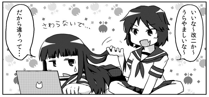 10年前から改二を待ってる(2014年発行作品) 
