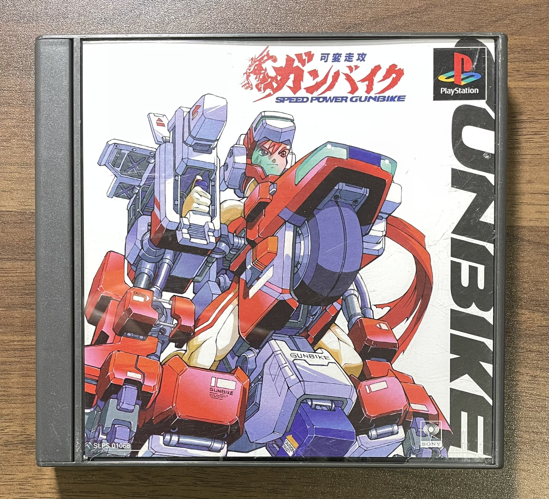 可変走攻ガンバイク - Search / X