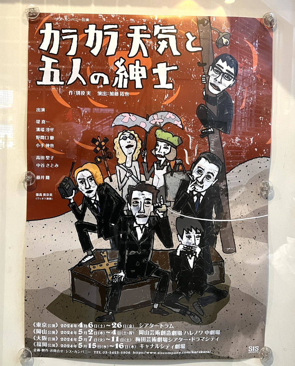 本日はこちら！
クスッと笑いながらも、不条理の連続で…

あっという間に終わった感😊