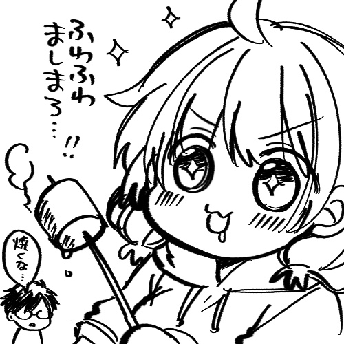 実はましまろもある https://marshmallow-qa.com/yuim_zzz?t=iSQ40G&utm_medium=url_text&utm_source=promotion