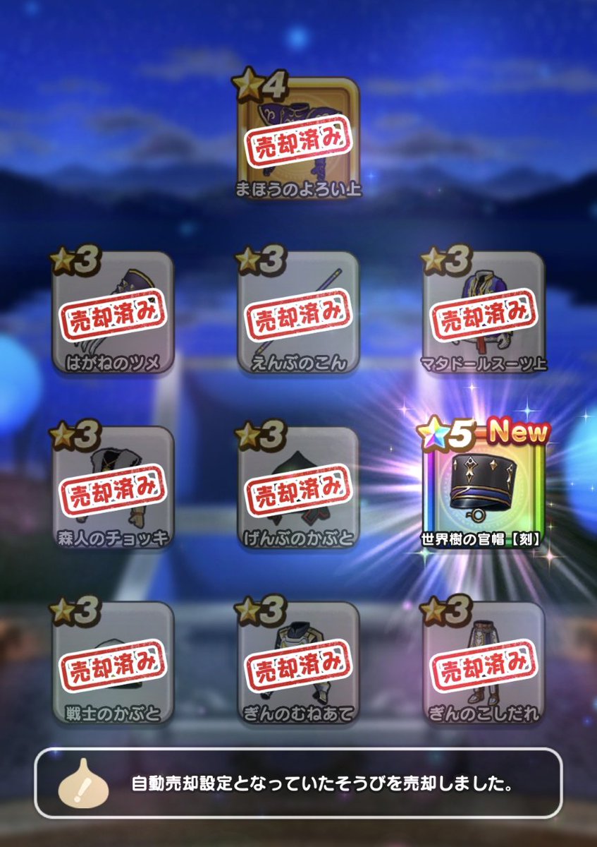 RTW86301467's tweet photo. やっとピックアップが出た❗
けど頭かー😑
嬉しいけど、頭かー😑 https://t.co/jiuLUtBW51