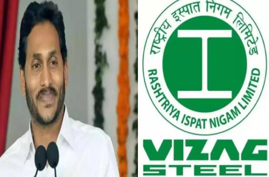 YS Jagan Clears His Stand Against Privatisation Of Vizag Steel Plant
@ysjagan @YSRCParty #VizagSteelPlant #VisakhaUkkuParirakshanaPorataSamithi #MemanthaSiddham @JaiTDP @BJP4India 
teluguvox.com/politics/andhr…