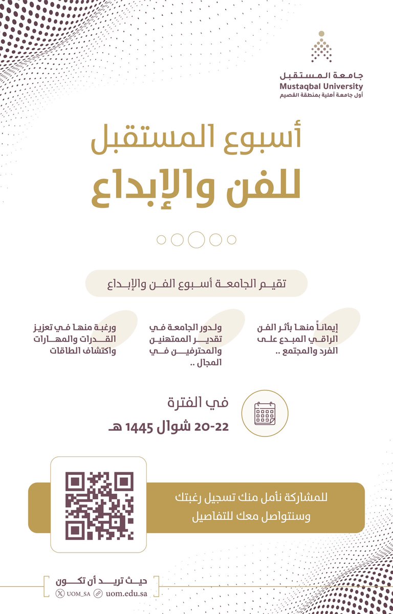 UOM_SA's tweet photo. إيماناً من #جامعة_المستقبل بأهمية الفن الراقي المبدع وأثره .. وقياماً من الجامعة بدورها وتحقيقاً لرسالتها ، تقيم الجامعة أسبوعاً للفن والإبداع ..

وتدعوا الجامعة المهتمين المشاركة عبر الرابط التالي:
https://t.co/JZbJ2KCQrN https://t.co/ghb2vaSKSX