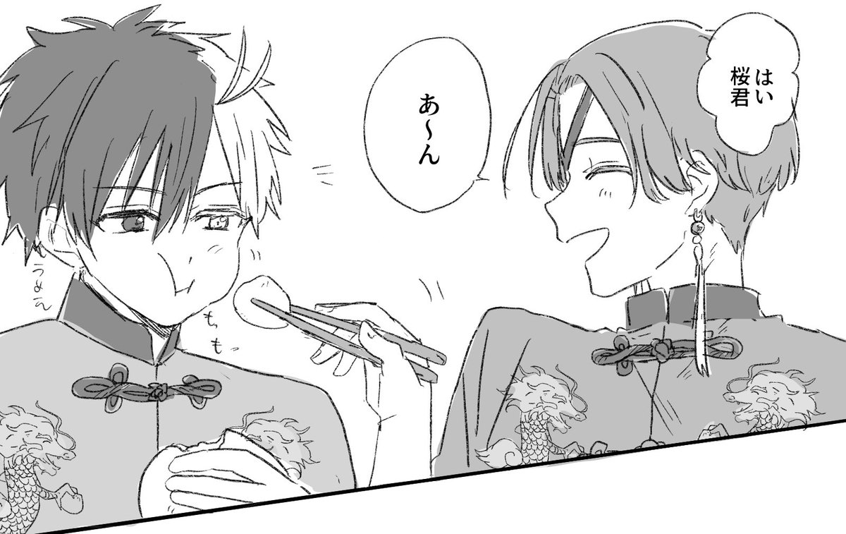 tomupiy's tweet photo. すおさくかも…
描き終わらないかも…ぱたん https://t.co/4f2xa2DLuK