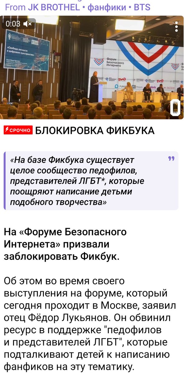 bolnodumat's tweet photo. Это так смешно, эти гандоны с фикбука так старались насосать власти, чтобы не потерять российскую рекламу, вместо того, чтобы поддержать СВОИХ АВТОРОВ и ЧИТАТЕЛЕЙ, теперь фикбук все ненавидят, а вероятность блокировки все ещё дышит им в спину. Кто бы мог подумать! https://t.co/I8fB25KffV