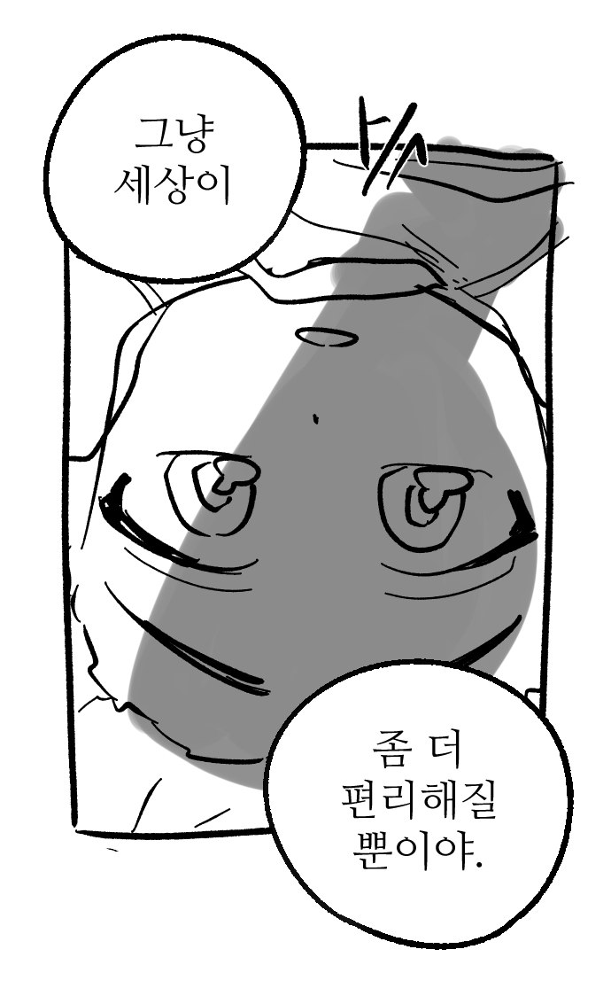kwonsoomo's tweet photo. 2000년되면 지구 멸망해?

#콘티 #연습 https://t.co/SCDgnLIZRv