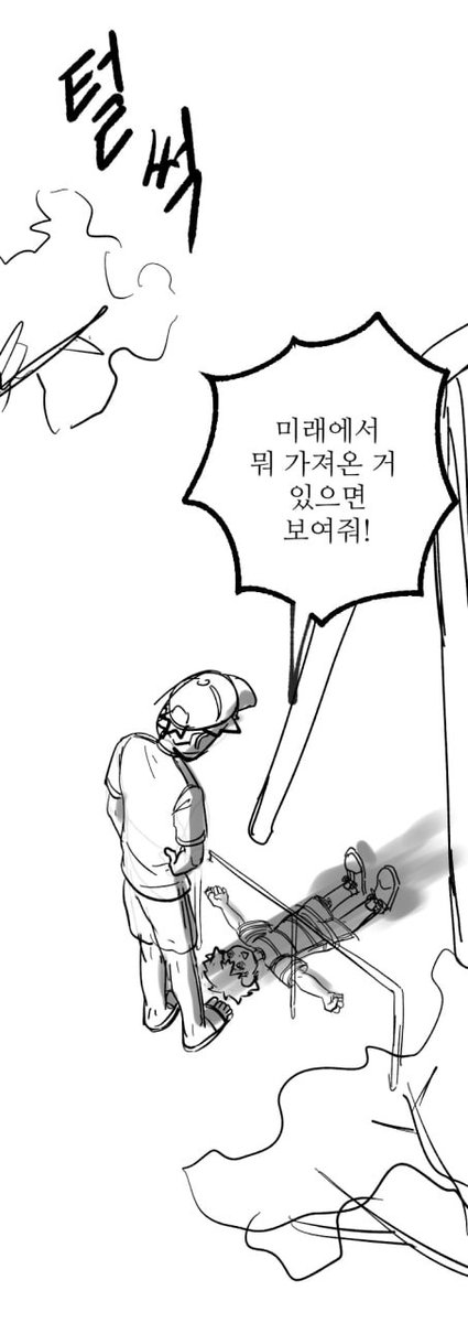 kwonsoomo's tweet photo. 2000년되면 지구 멸망해?

#콘티 #연습 https://t.co/SCDgnLIZRv