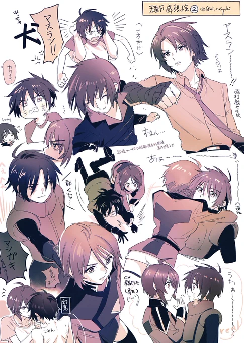 種F 感想絵② ほぼシンルナ( 