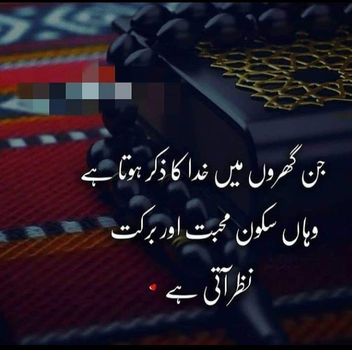 Beshak SubhanAllah