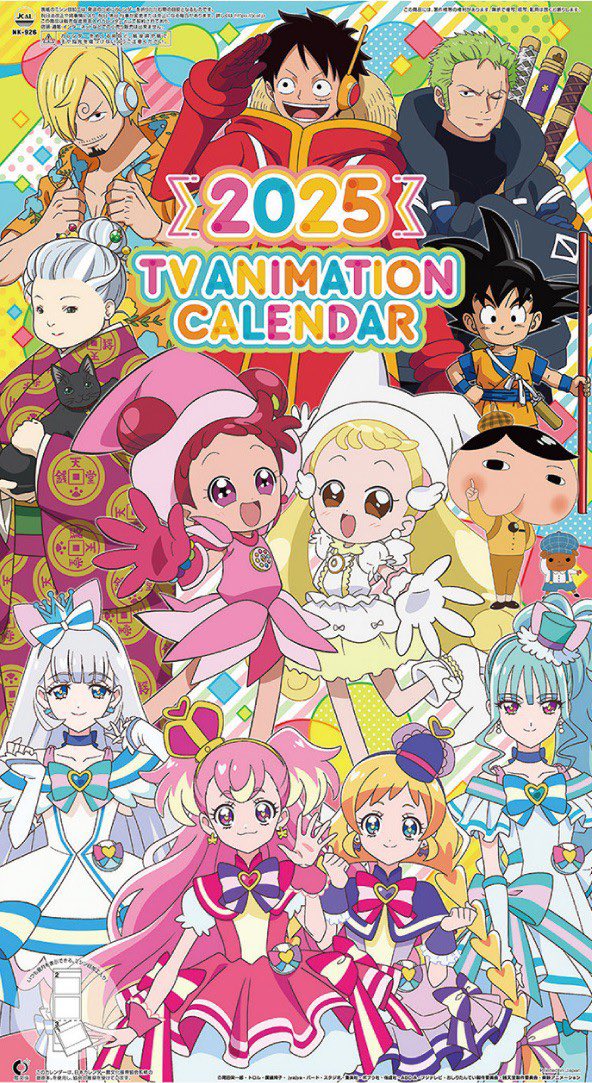 Jan_Ken_Ellis's tweet photo. Toei and Dragon Ball arrived with a calendar for next year today! https://t.co/xZyfob61Ue