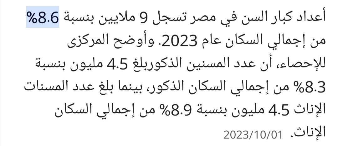 اي هدفهم غير انهم مصعبين علينا الحياه
