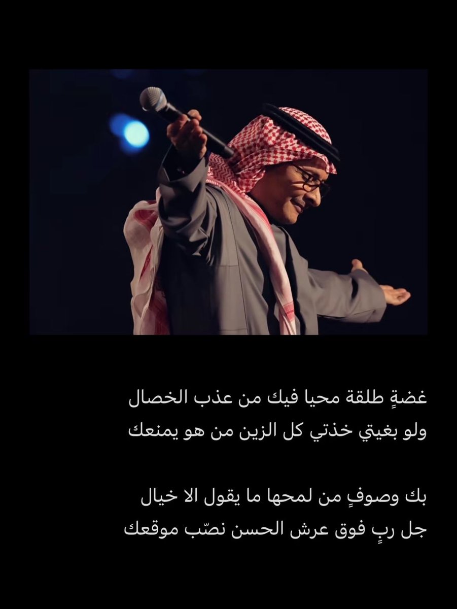 K0p_i's tweet photo. عبدالمجيد هنا يقصدك .. https://t.co/a2xs5SVRnZ