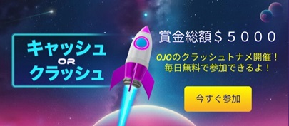 pyx0029's tweet photo. PlayOJOカジノで2024年5月1日（水）12：00〜2024年5月31日（金）0：00までOJOのクラッシュトナメが毎日開催されます。トーナメントで上位入賞した50名に50ドルから0.5ドルのキャッシュが付与されます。
#プロモーション #オンラインカジノ 
https://t.co/poymvPHVT1 https://t.co/broWbsYElC