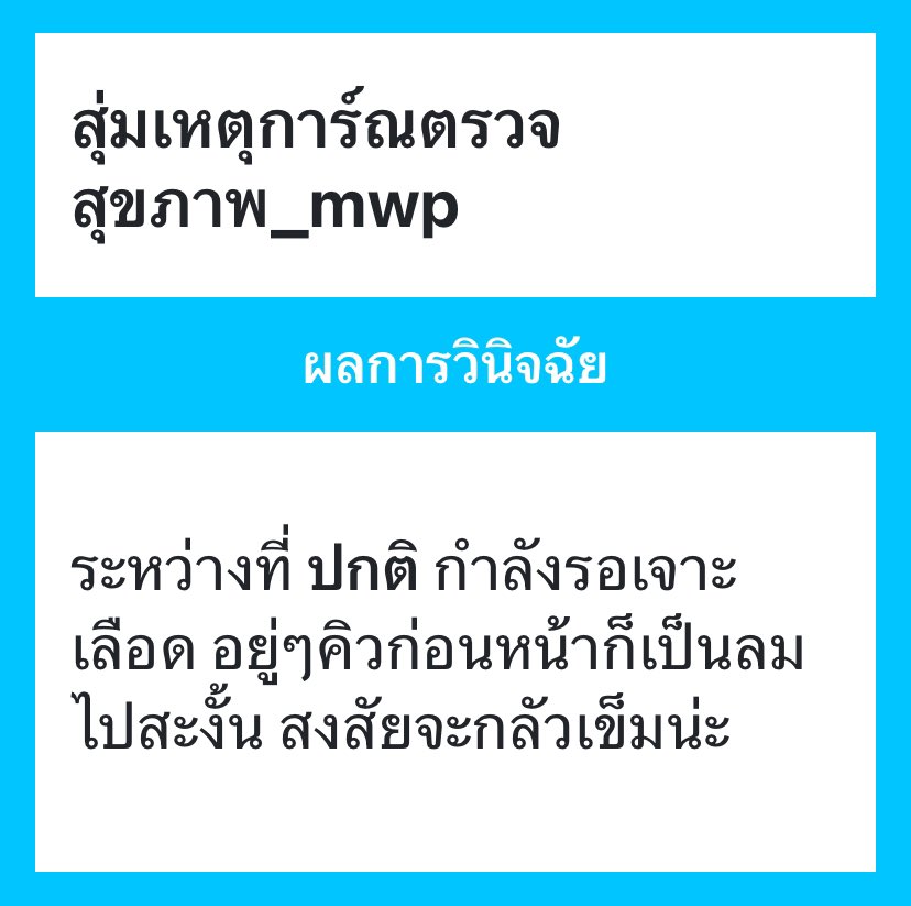 MWP_Chatri's tweet photo. [mini event ย้อนหลัง] https://t.co/8k8pqP9JOK