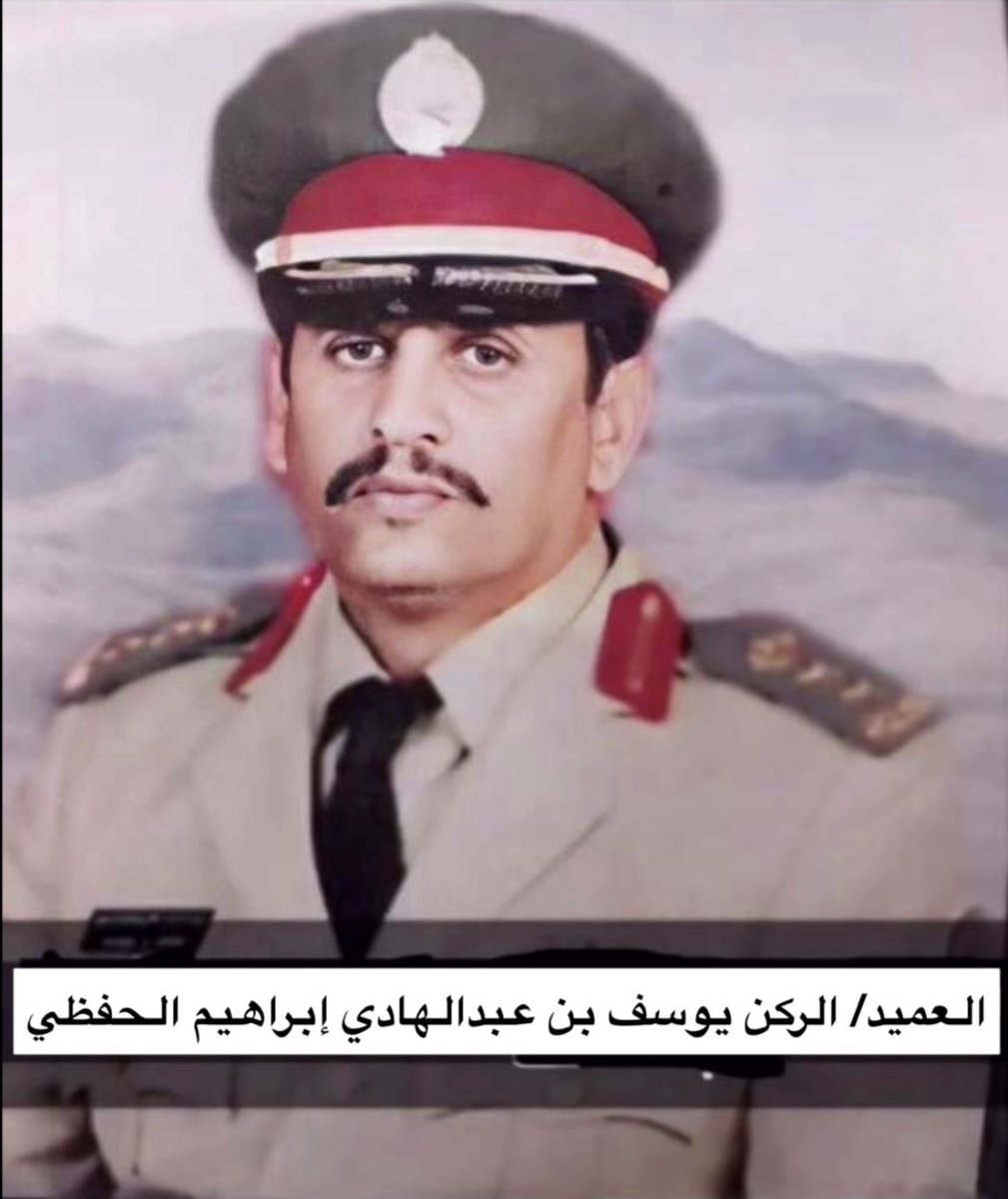 Alhifzzi's tweet photo. عمي يوسف بن عبدالهادي الحفظي طول الله في عمره على الطاعة،
العميد الركن/ متقاعد،
العمل السابق/ مدير إشارة قاعدة الخرج
تاريخ التقاعد/ 4/1/ 1415هـ https://t.co/4g7pS6XHpt