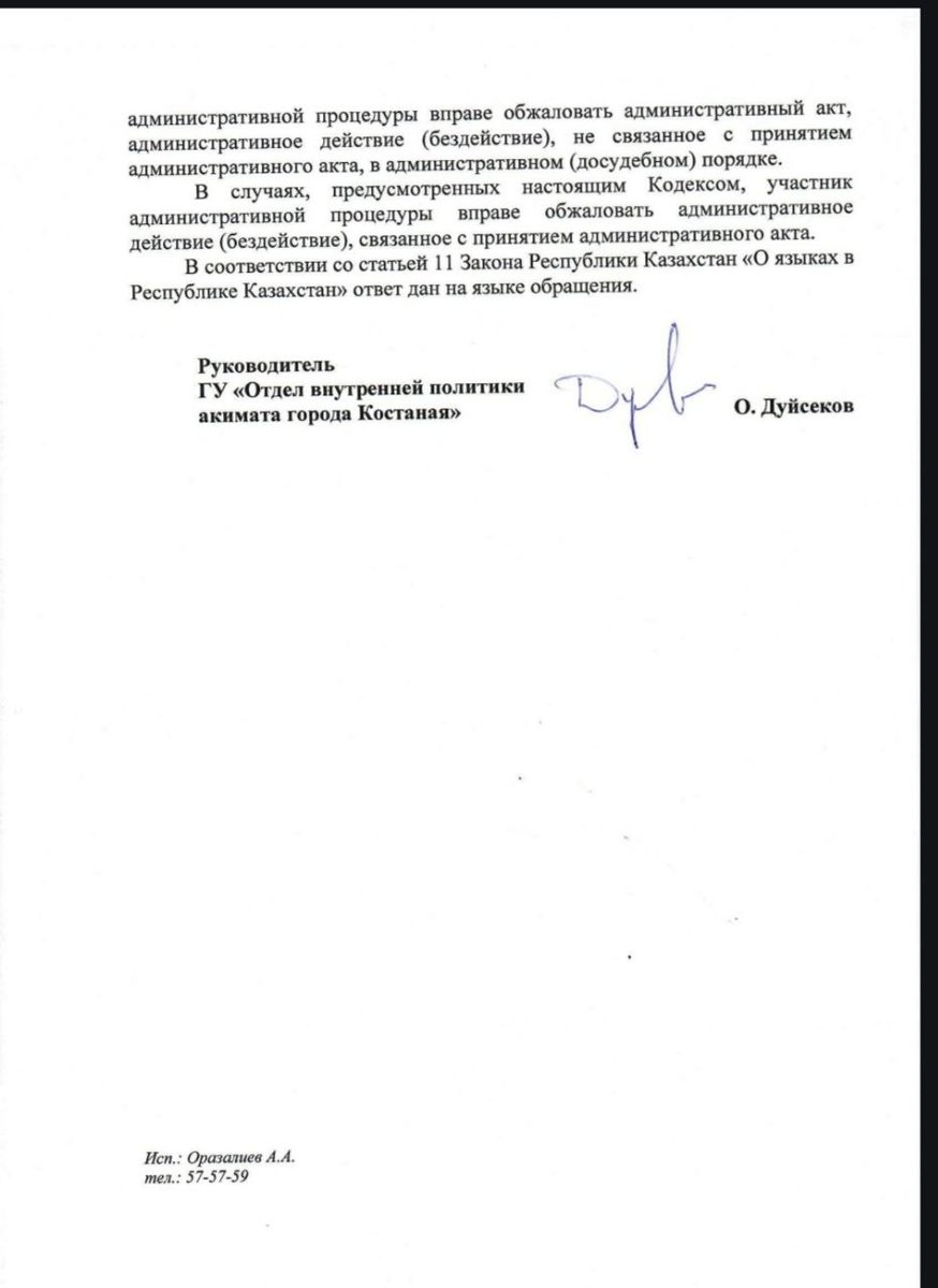 1/5 Monitoring the right to peaceful assembly. Part 2. Local executive bodies (akimats) of #Petropavlovsk, #Kostanay, #Shymkent, #Semey, #Aktobe and #Uralsk refused (6 refusals) to hold peaceful assemblies on May 1, 2024 in response to notifications from civil activists. @hrw