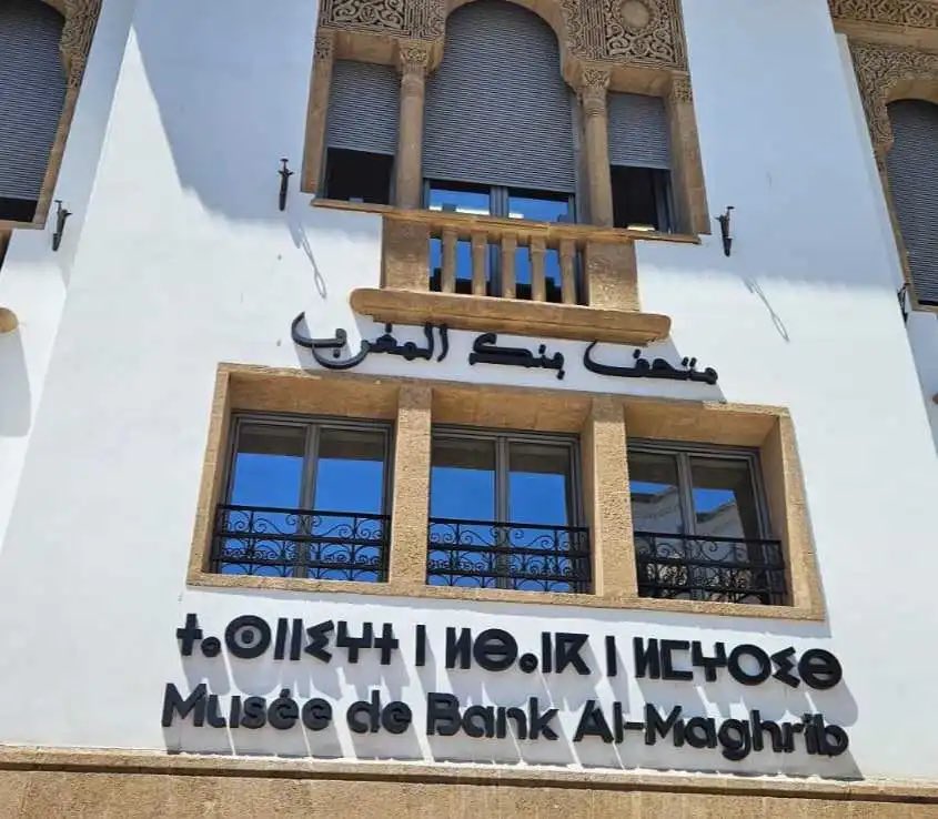 #Latest: Today, the Central Bank of Morocco integrates the Tifinagh script into its official branding, raising hopes for its potential inclusion on future banknotes.