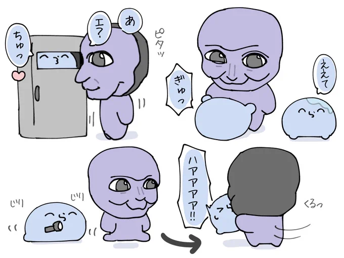 #い・らくすと ちょっかい 