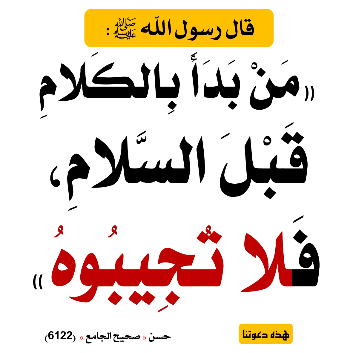 عبدالله (@sunnahoooooo00) on Twitter photo 