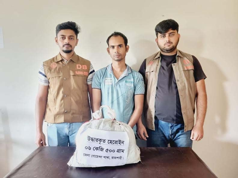 #Bangladesh: Police, in an anti-crime drive, arrested an alleged drug peddler with 6.5 kilogrammes of heroin from close to the Indian border in #GodagariUpazila of #Rajshahi district on Monday night.

On a tip-off, a detective police team conducted a raid at #Matikata, arrested…