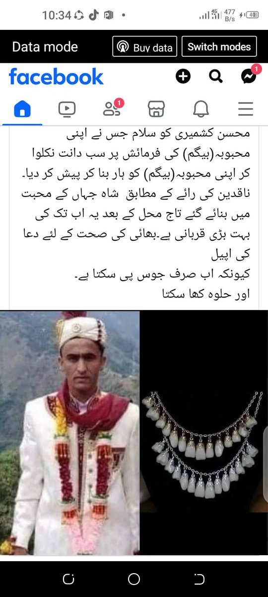 👲👲Atniii brei qurbanii koi day skta ha kia apni item k lia😎
💌iss asiq k lia koi msg 💌
😵😵every one reply😵😵