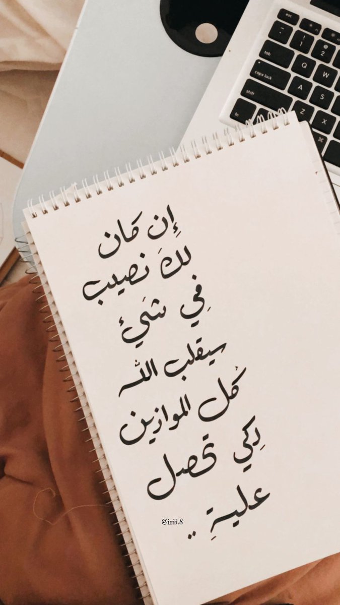w89_jh's tweet photo. "إن كان لك نصيب في شئ ، سيقلب الله كل الموازين لتحصل عليه💙
.
.
. https://t.co/Qt3QUBvZdz