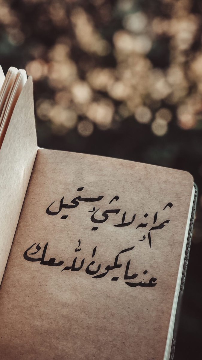 w89_jh's tweet photo. "إن كان لك نصيب في شئ ، سيقلب الله كل الموازين لتحصل عليه💙
.
.
. https://t.co/Qt3QUBvZdz