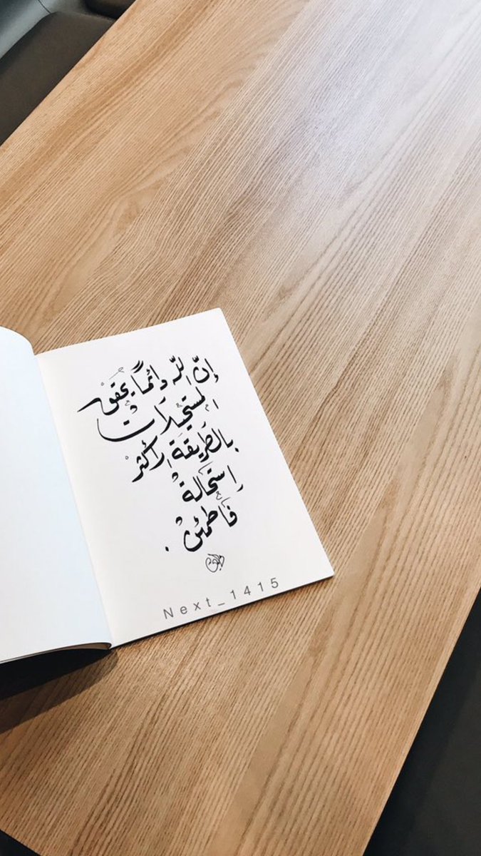 w89_jh's tweet photo. "إن كان لك نصيب في شئ ، سيقلب الله كل الموازين لتحصل عليه💙
.
.
. https://t.co/Qt3QUBvZdz