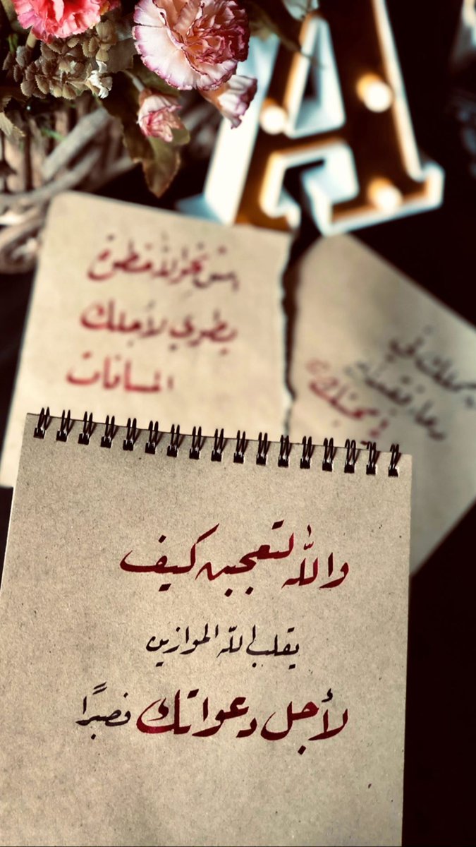 w89_jh's tweet photo. "إن كان لك نصيب في شئ ، سيقلب الله كل الموازين لتحصل عليه💙
.
.
. https://t.co/Qt3QUBvZdz