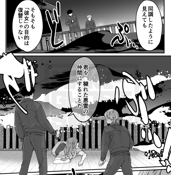 #槙事務所
8話は実はあんまり評判が(いつもより)良くなかったと思うんですが、じつはテーマがかなり複雑でした。
性被害からの立ち直り に見せかけて、搾取の連鎖を断ち切っただけの話なのです。
テーマがブレたように見えたから、あんまりスカッとははしなかったのかな、と。 
