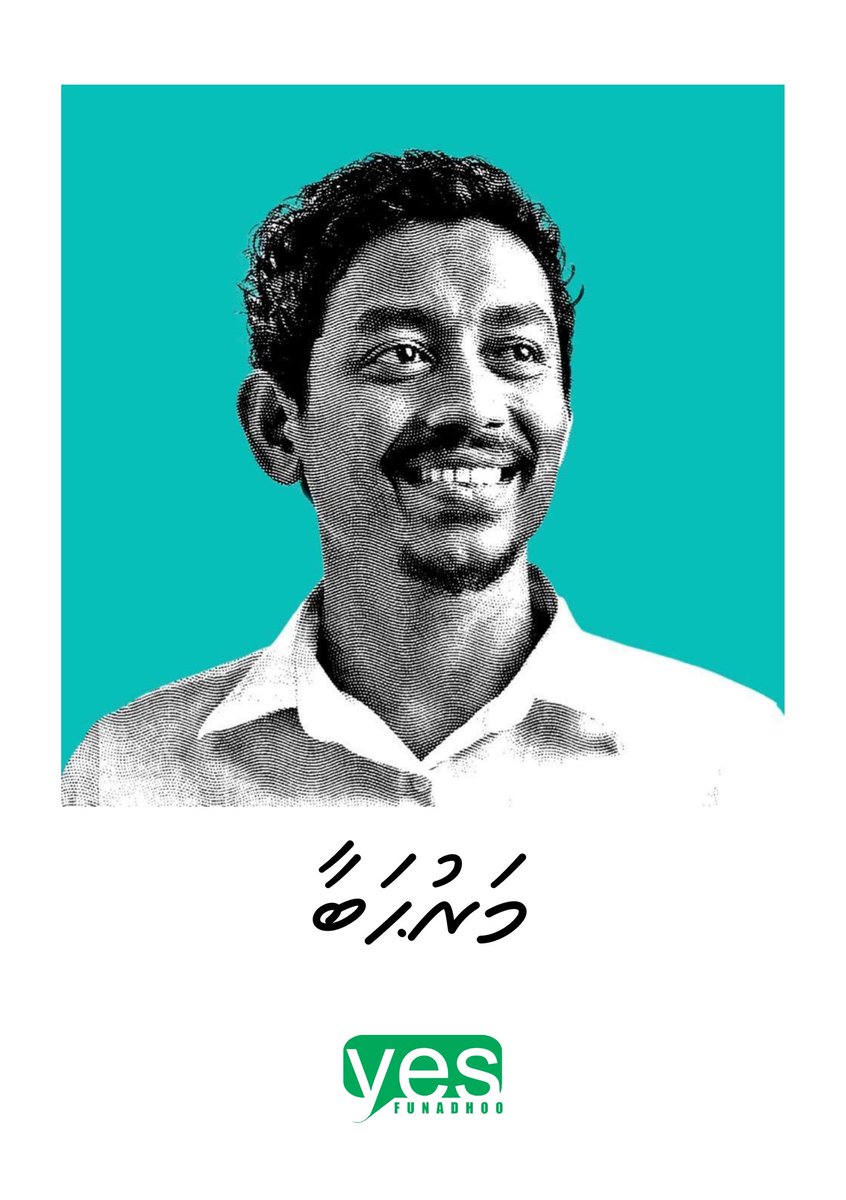 YESFunadhoo's tweet photo. Congratulations, @Mamdooh_Yoonus! Your unwavering commitment to our community and passion for positive change make you an inspiration to us all. Here's to your continued success!

#YesForYouth https://t.co/Rh6kpItH9W