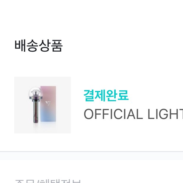 말챠 tweet media