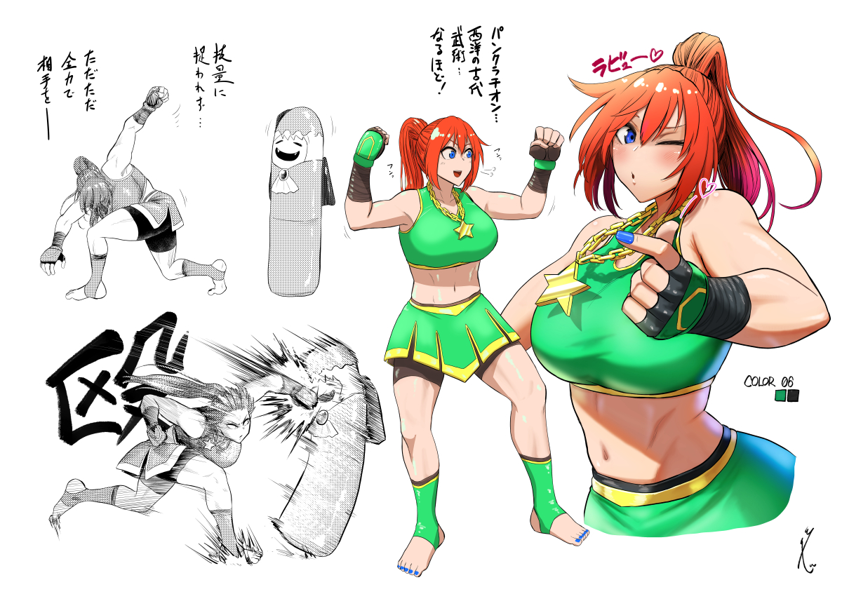 マリーザコスめーりん!!!! 