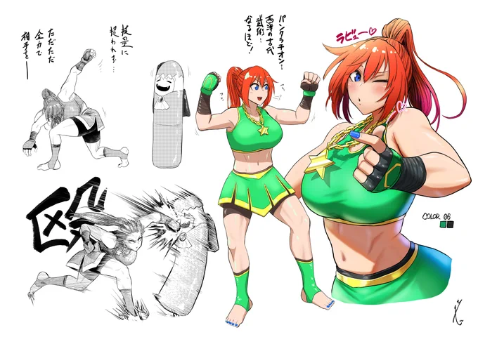 マリーザコスめーりん!!!! 