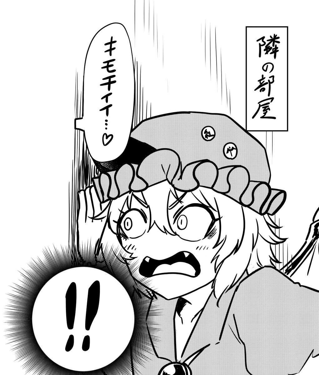 マリーザコスめーりん!!!! 