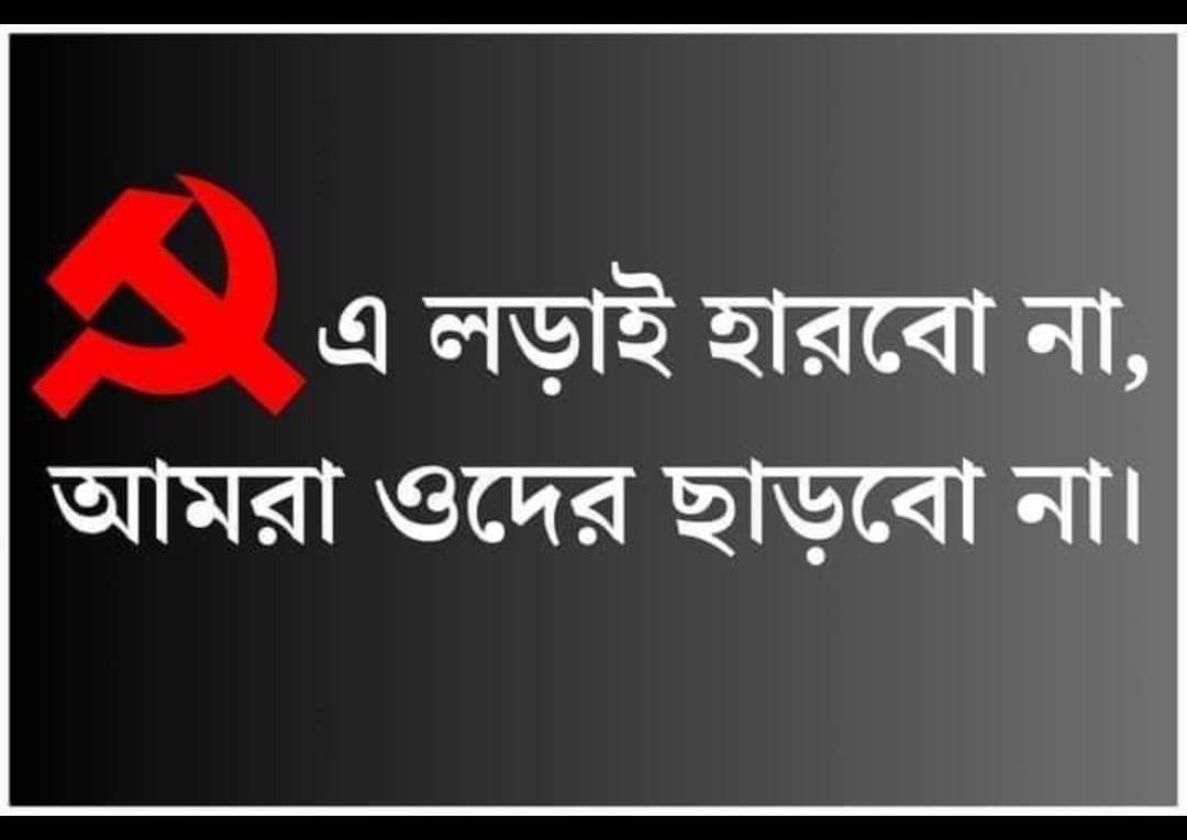 যারা যোগ্য হয়েও চাকরি পাননি, যারা যোগ্য হয়েও চাকরি হারিয়েছেন আর যাদের তৃণমূল নেতাকে ঘুষ দিতে বাধ্য করা হয়েছে... পিসি-ভাইপো-শুভেন্দুদের ঘাড় ধরে সব হিসেব আদায় করা হবে... বিজেপিতে পাল্টি খেলেও পার পাবেনা।