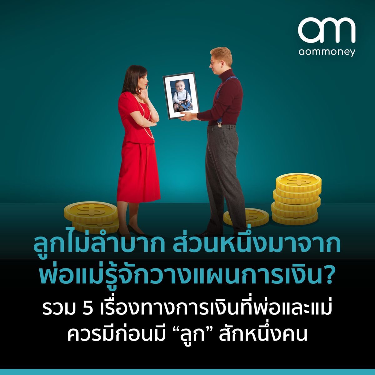 Blockdit tweet media