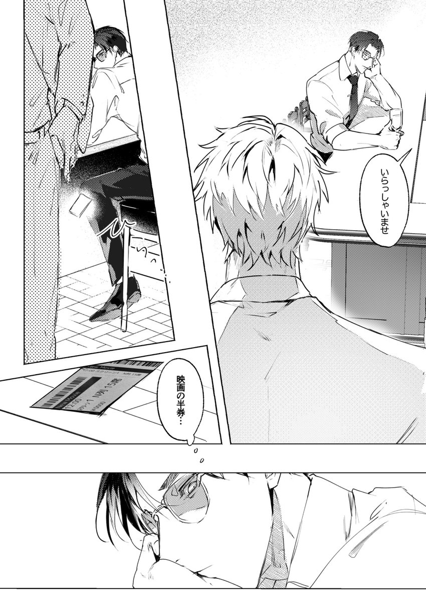 r0_0coc's tweet photo. ルドフレ智廉 出会い編…
(シナリオネタバレ無し) https://t.co/2t8hvxXkLr