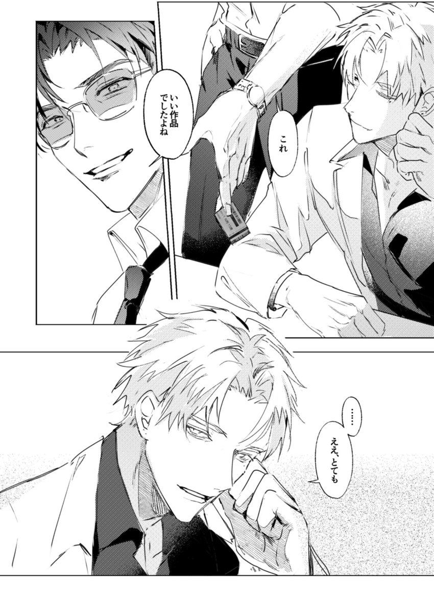 r0_0coc's tweet photo. ルドフレ智廉 出会い編…
(シナリオネタバレ無し) https://t.co/2t8hvxXkLr