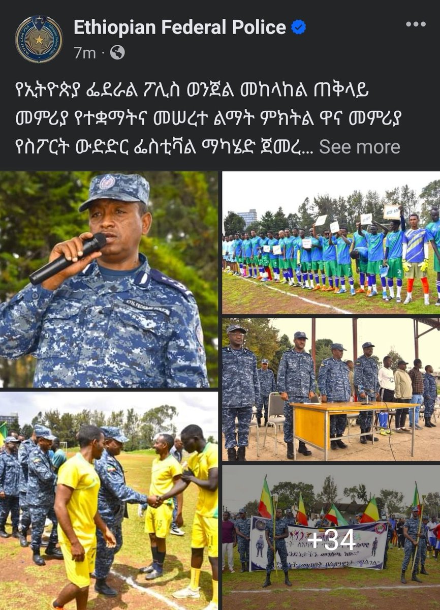 ⚠️#FactCheck: Tigray nationalist accounts have reintensified propaganda to incite Amharaphobia as Tigray Region Forces (TPLF) continue their campaign of ethnic cleansing of more than 50,000 Amharas in North Wollo and Wag Hemra Zones. 📌A pro-TPLF account (user @TigrayUpdate)