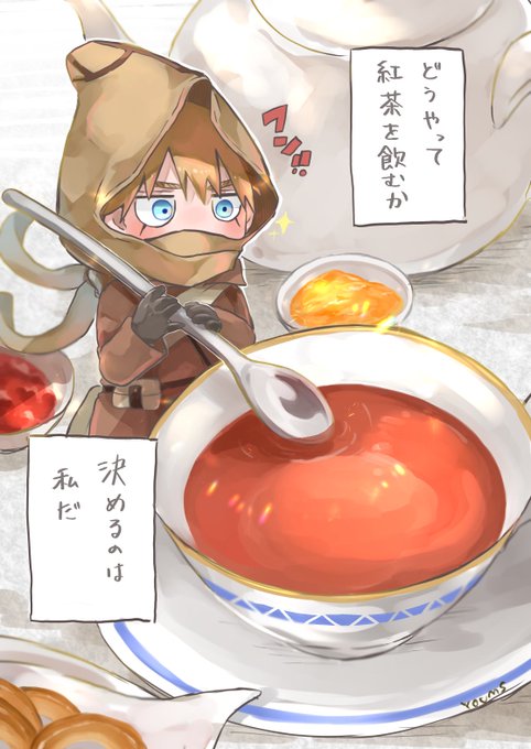 ティータイム頭巾ちゃん🫖 
