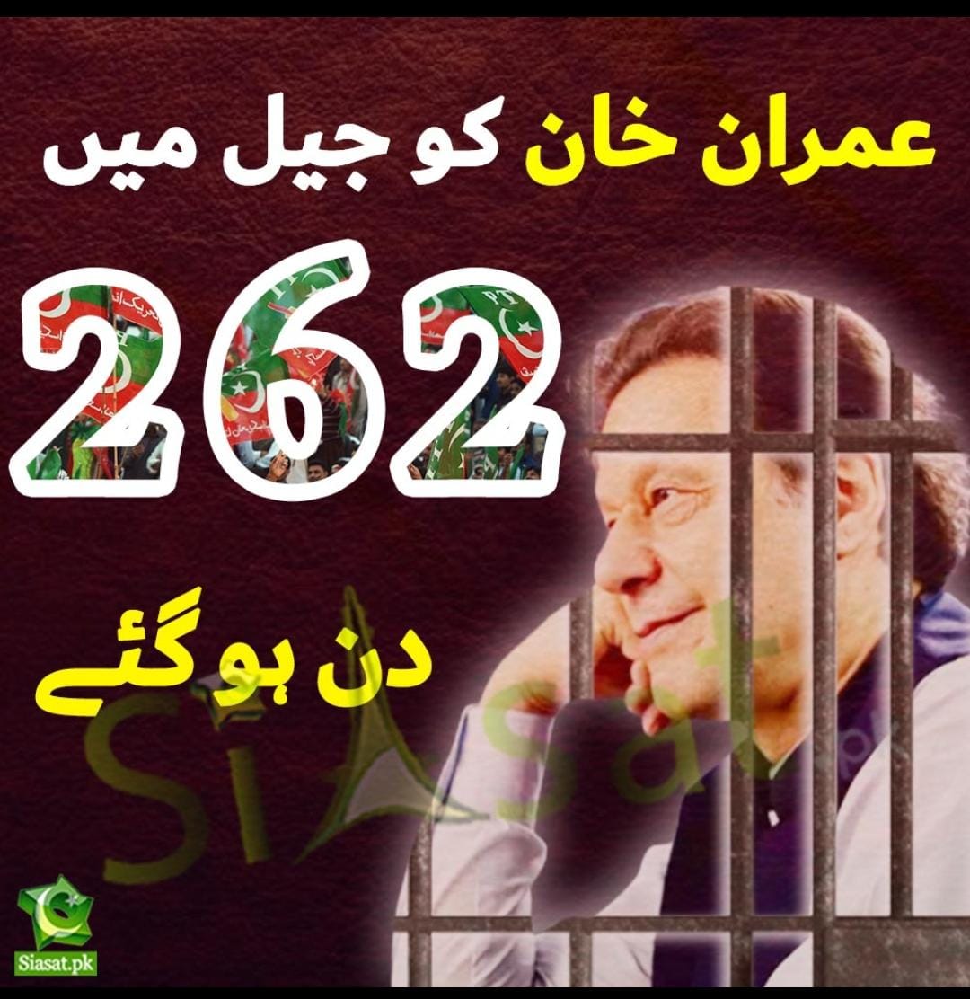 میں سزائے موت قبول کر لوں گا مگر موجودہ سیٹ اپ کو قبول نہیں کروں گا۔۔۔عمران خان 

ہومیوپیتھک قیادت کو خان کی مزاہمت کا ایک اور تھپڑ۔۔۔🔥