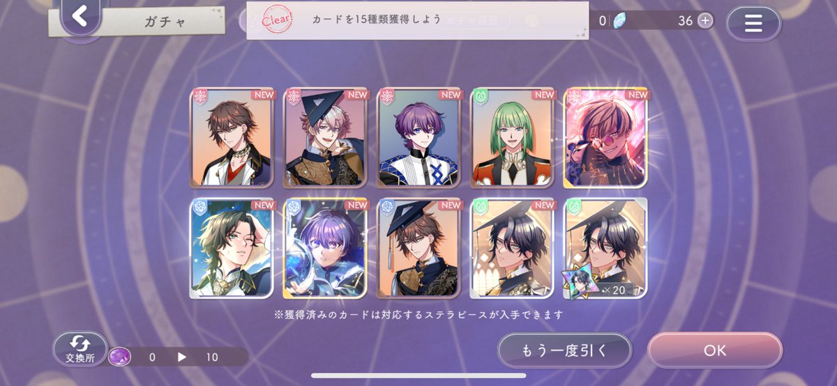 ぶっ壊れてる…