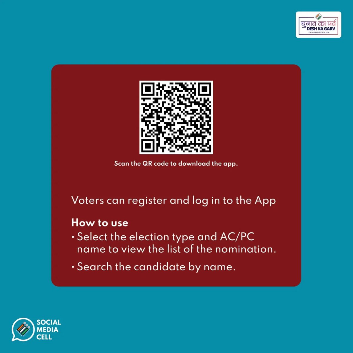 Be an informed voter! Use our KYC App to learn about the criminal antecedents of candidates contesting elections!✨🙌🏻 #ElectionTransparency #ChunavKaParv #DeshKaGarv