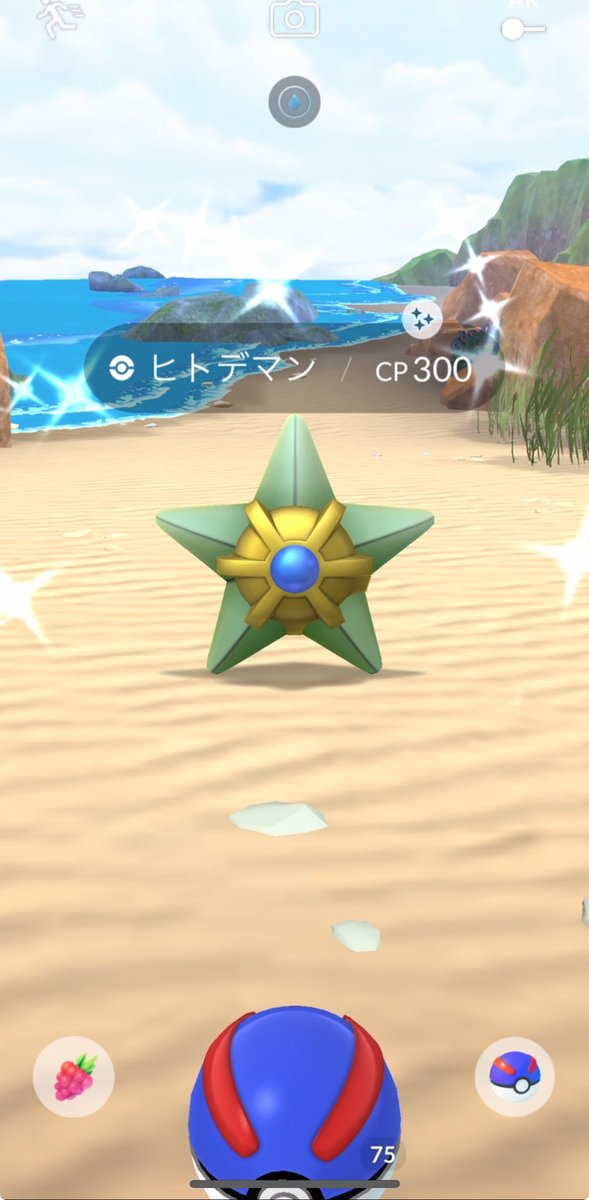 北山由里(Yuri Kitayama) tweet media