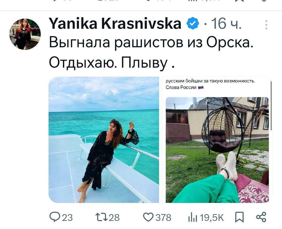 Катя Смерш 🇷🇺 tweet media