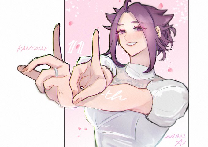 祝艦これ11周年!! #艦これ11周年 