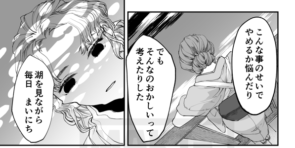 花本さんは被害を経験し、心神耗弱のなかで怨霊の誘いに乗ってしまった。弱って助けが必要な人ほど搾取者の格好の餌食になってしまう事があります。
8話は被害と被害者そのものではなく、被害者が陥る構造を切り口とした割と残酷な話でした。
わかりにくいよね～～～!!!! 