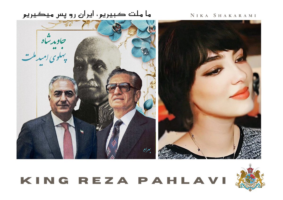 @saramobarez1 #AidaShakarami 
#NikaShakarami 

Javid Shah #KingRezaPahlavi